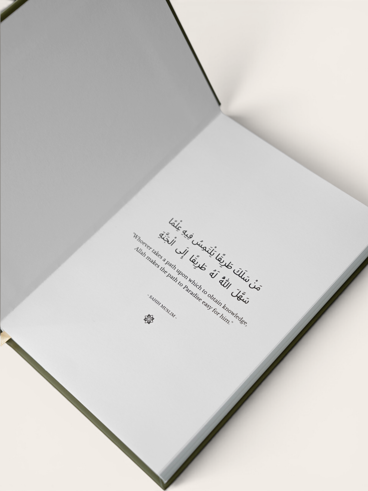 Rawdah Bloom Notebook