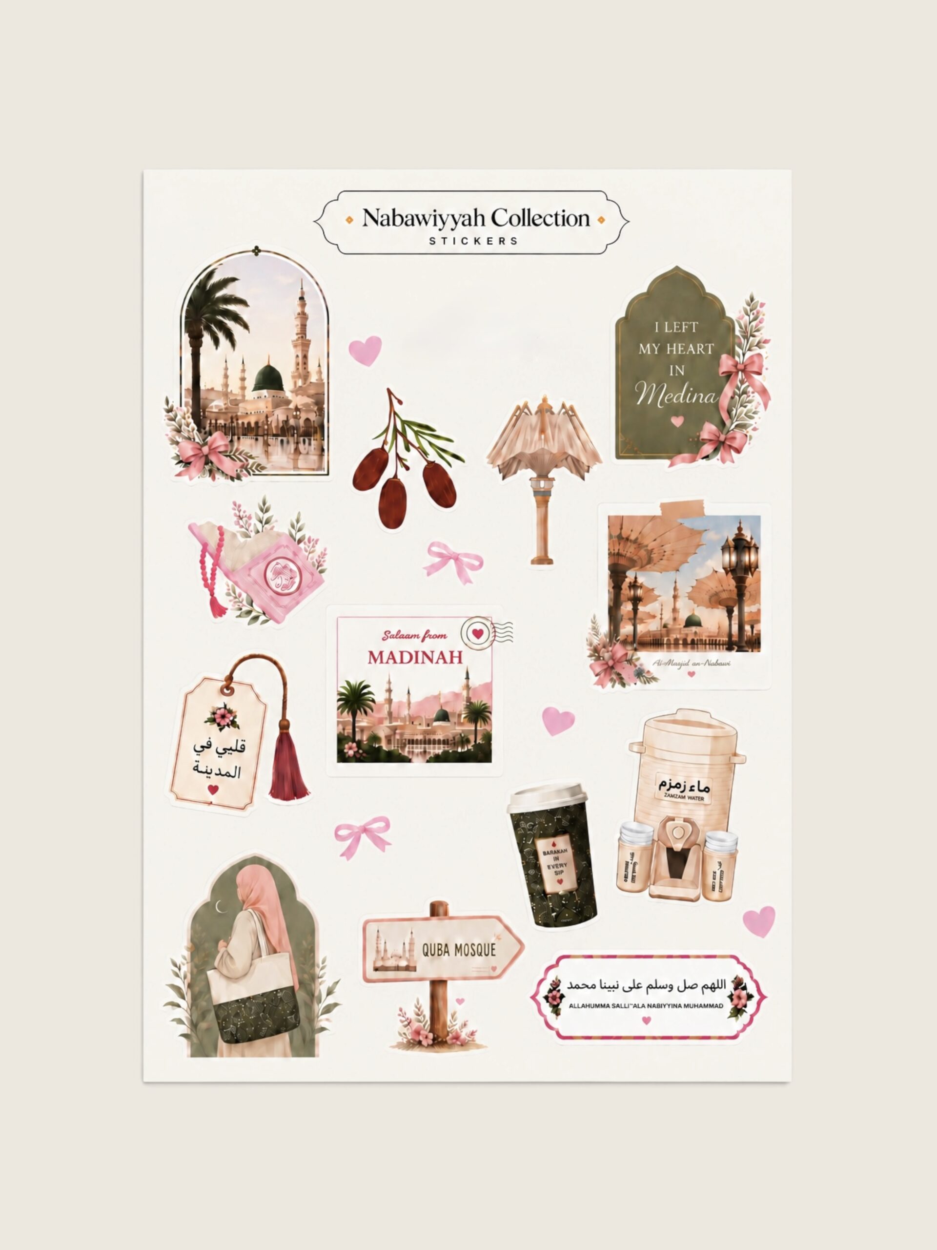 A love letter to Madinah